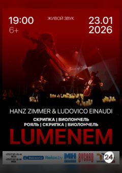 Афиша мероприятия Колосовский